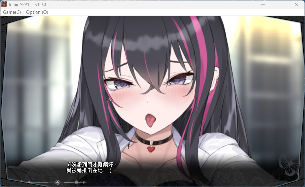 銀眠應用遊戲截圖5