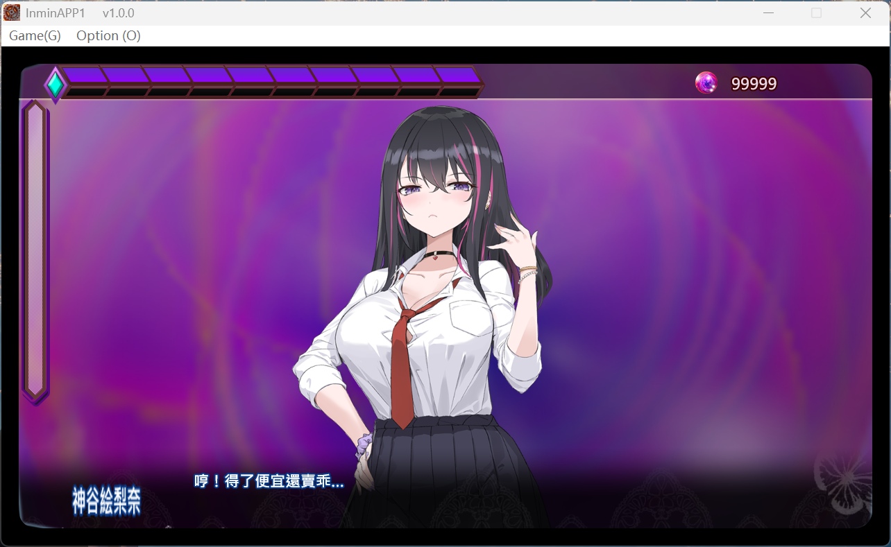 銀眠應用遊戲截圖3