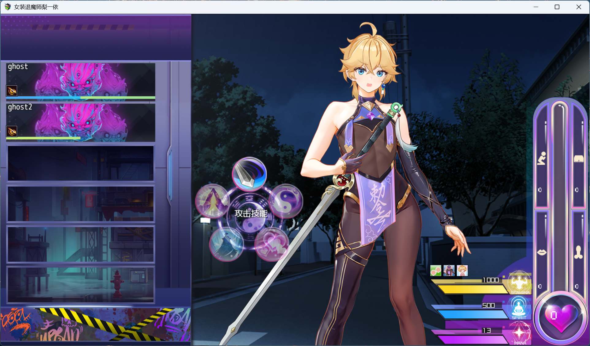 更新内容示意图