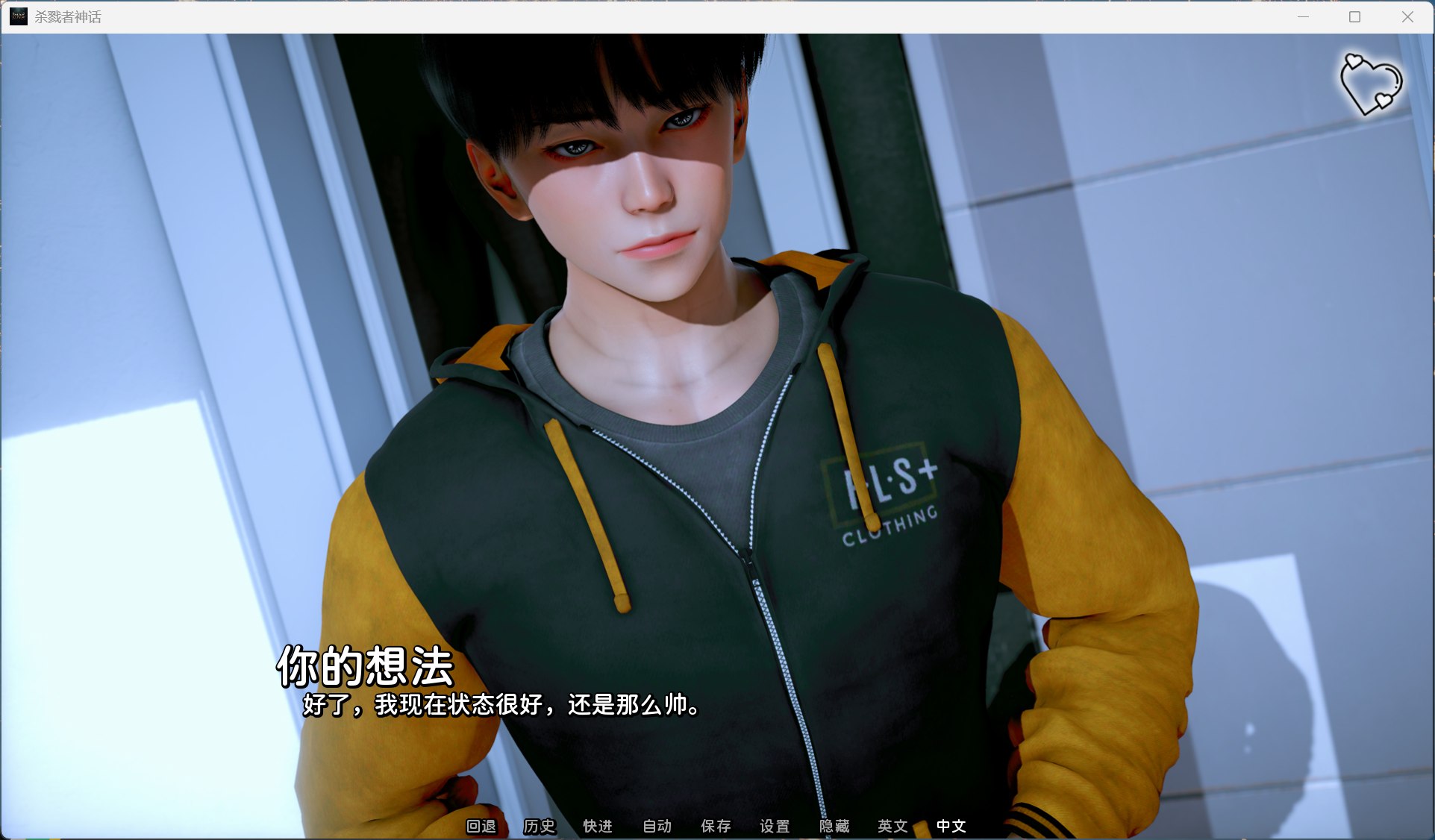 Myth of Slayer 角色阿莱西亚立绘