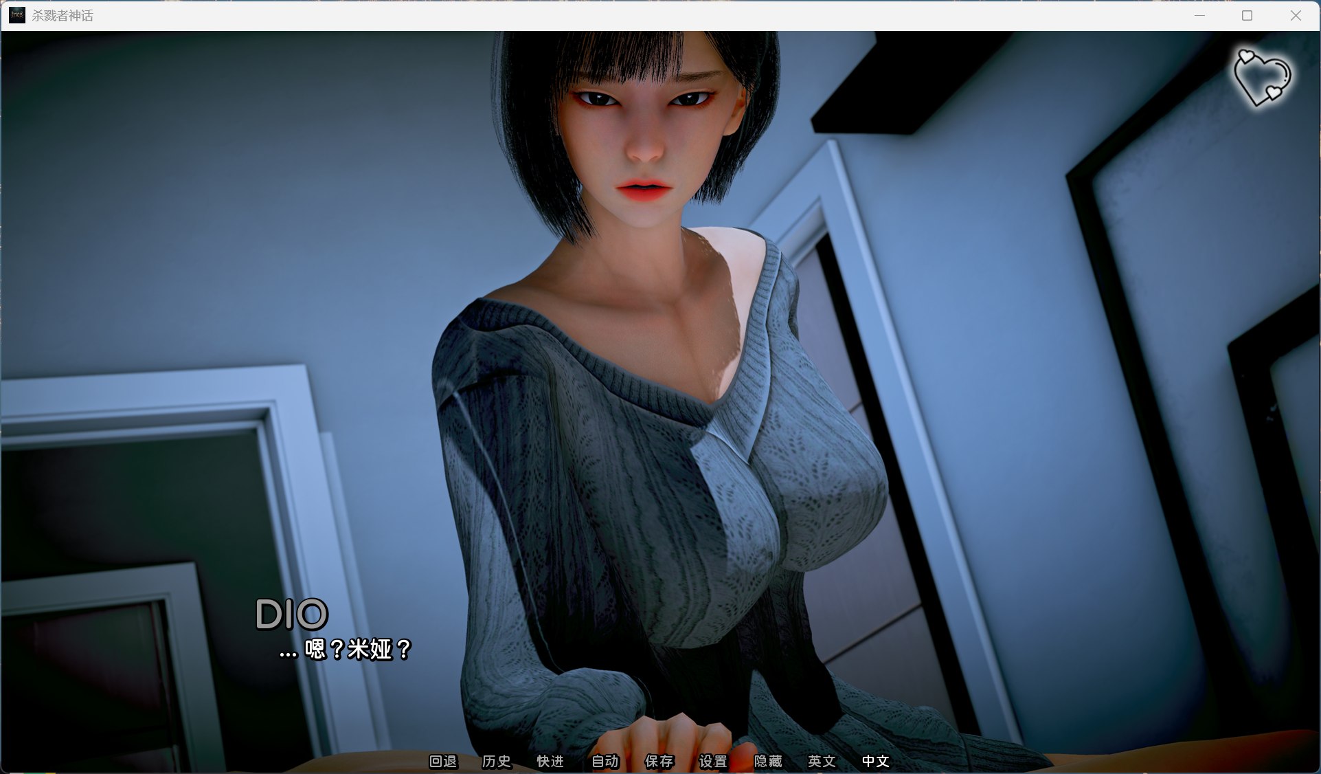 Myth of Slayer 动态CG场景示例