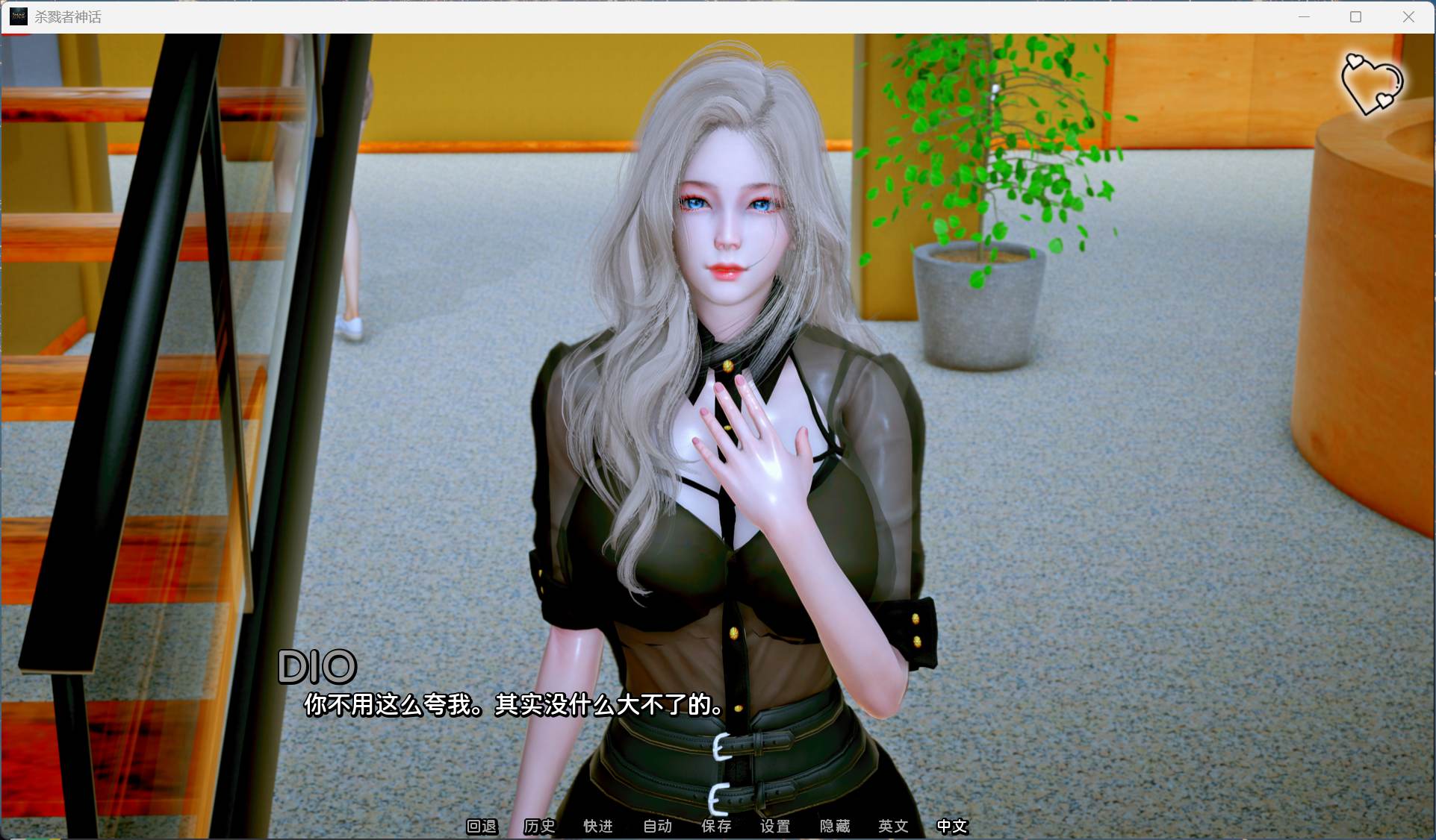 Myth of Slayer 女主角互动画面