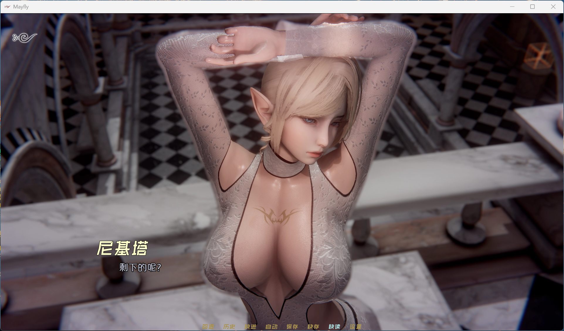 MayFly 蜉蝣 EP2 城市景观