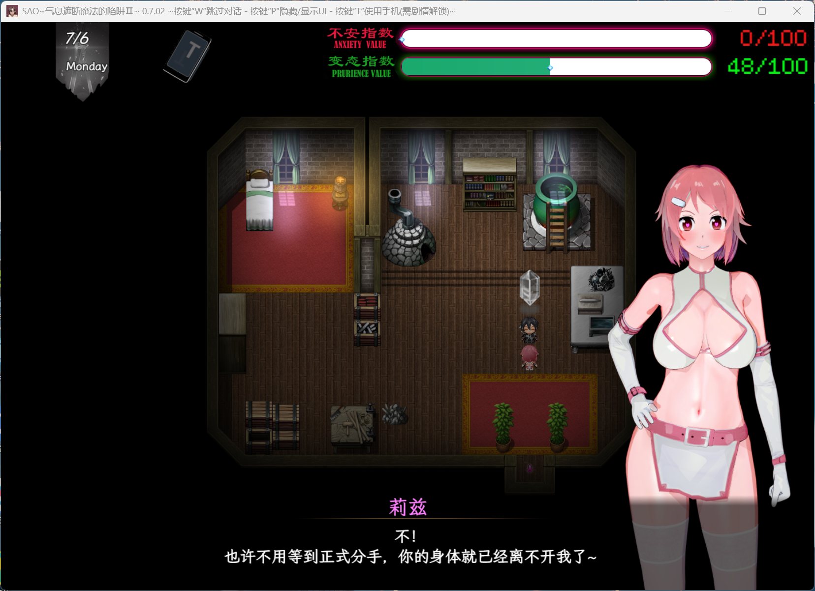 游戏动态场景展示