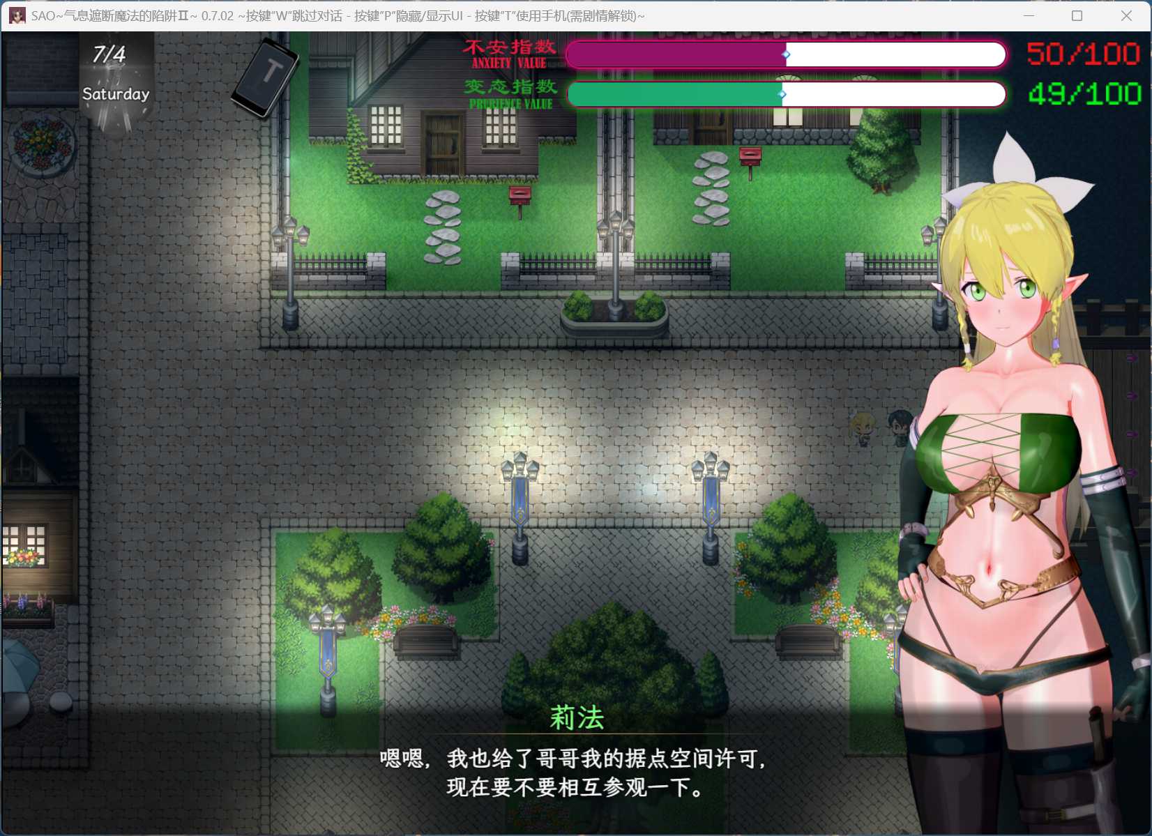 游戏战斗与探索