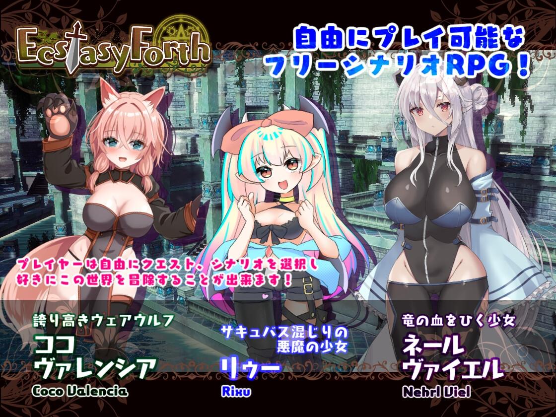 主角シュティーア战斗姿态