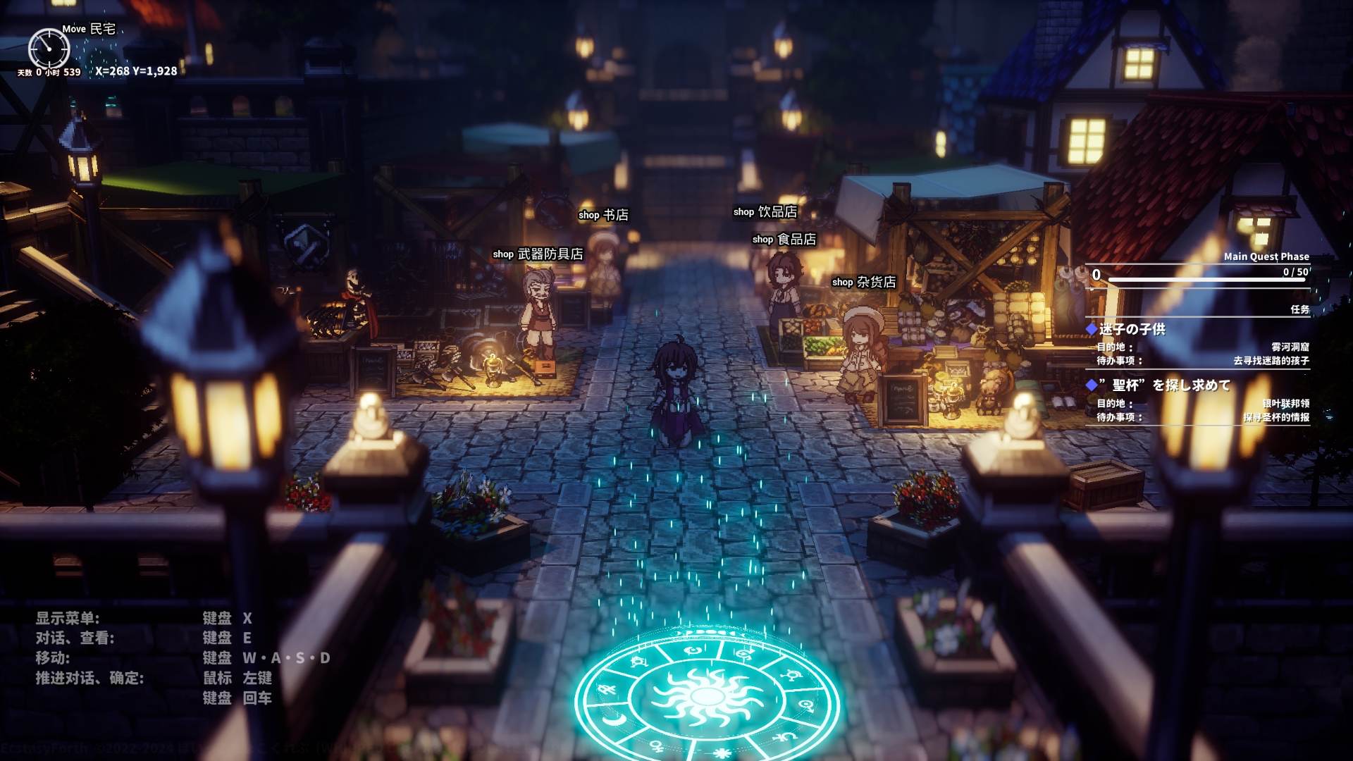 雪原地区新场景