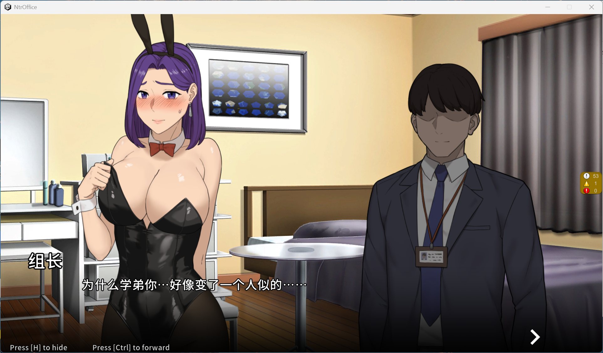 NTR Office 市场宣传图