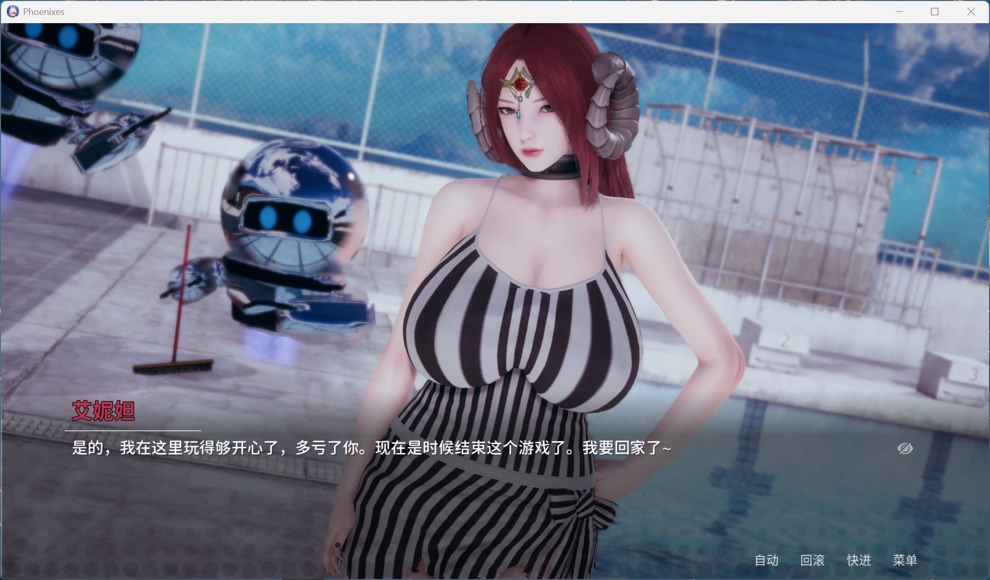 夕瑟与索琳后宫互动场景