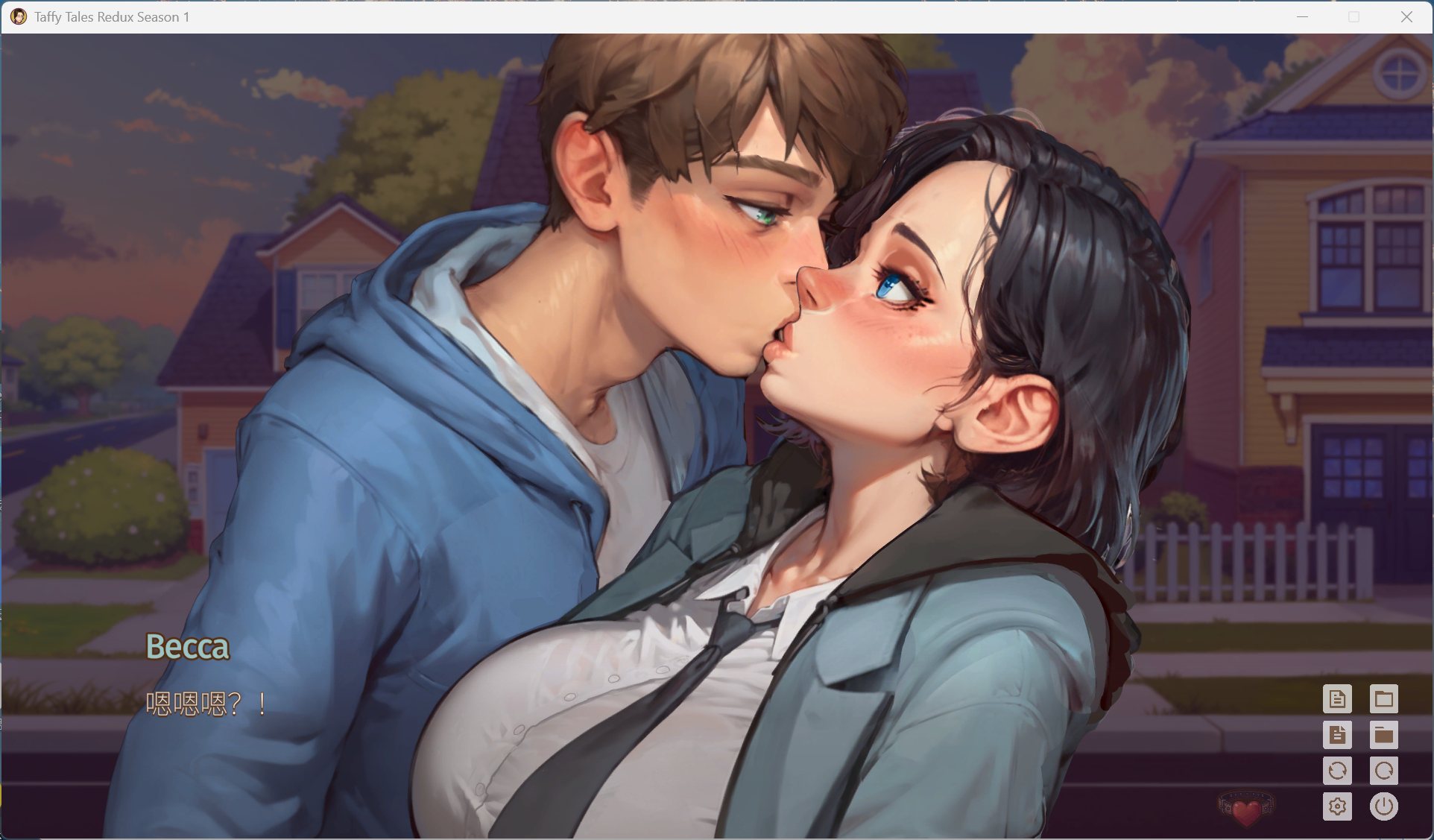 太妃物语游戏截图5