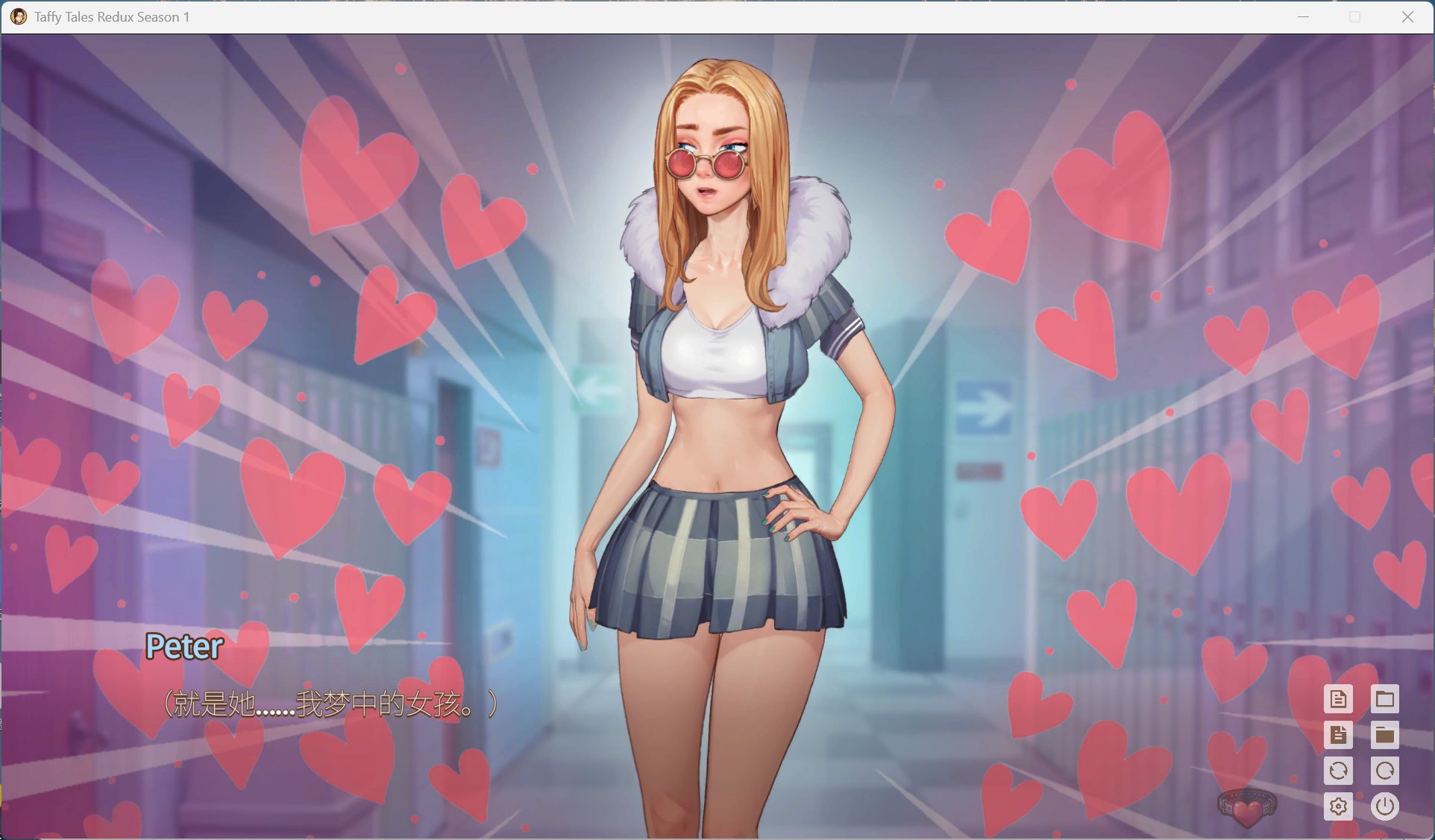 太妃物语游戏截图4