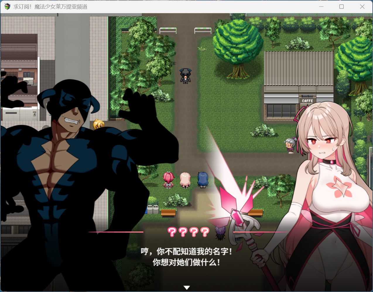 主角圭日常立繪