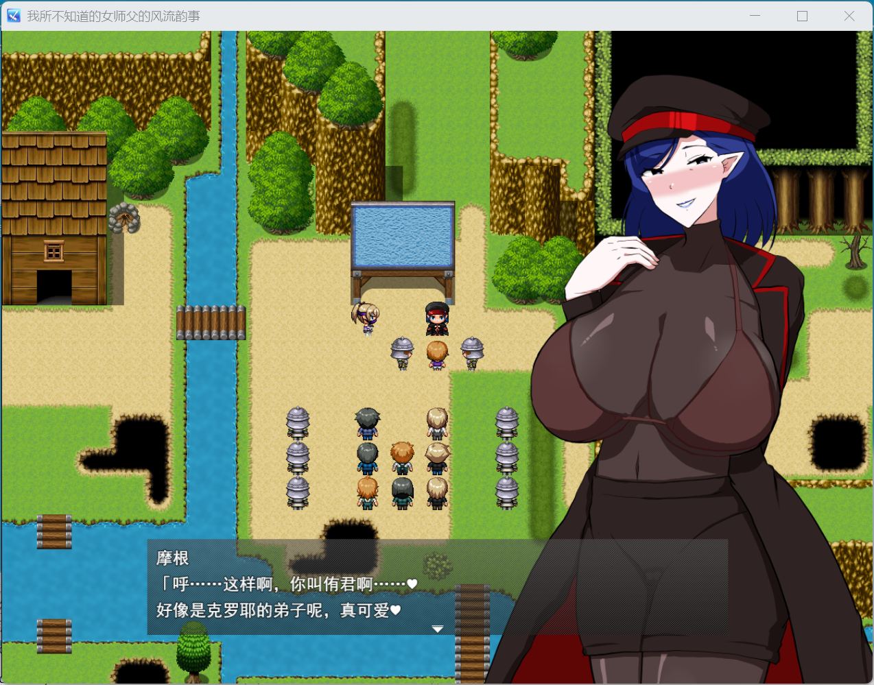 克萝伊被压制场景