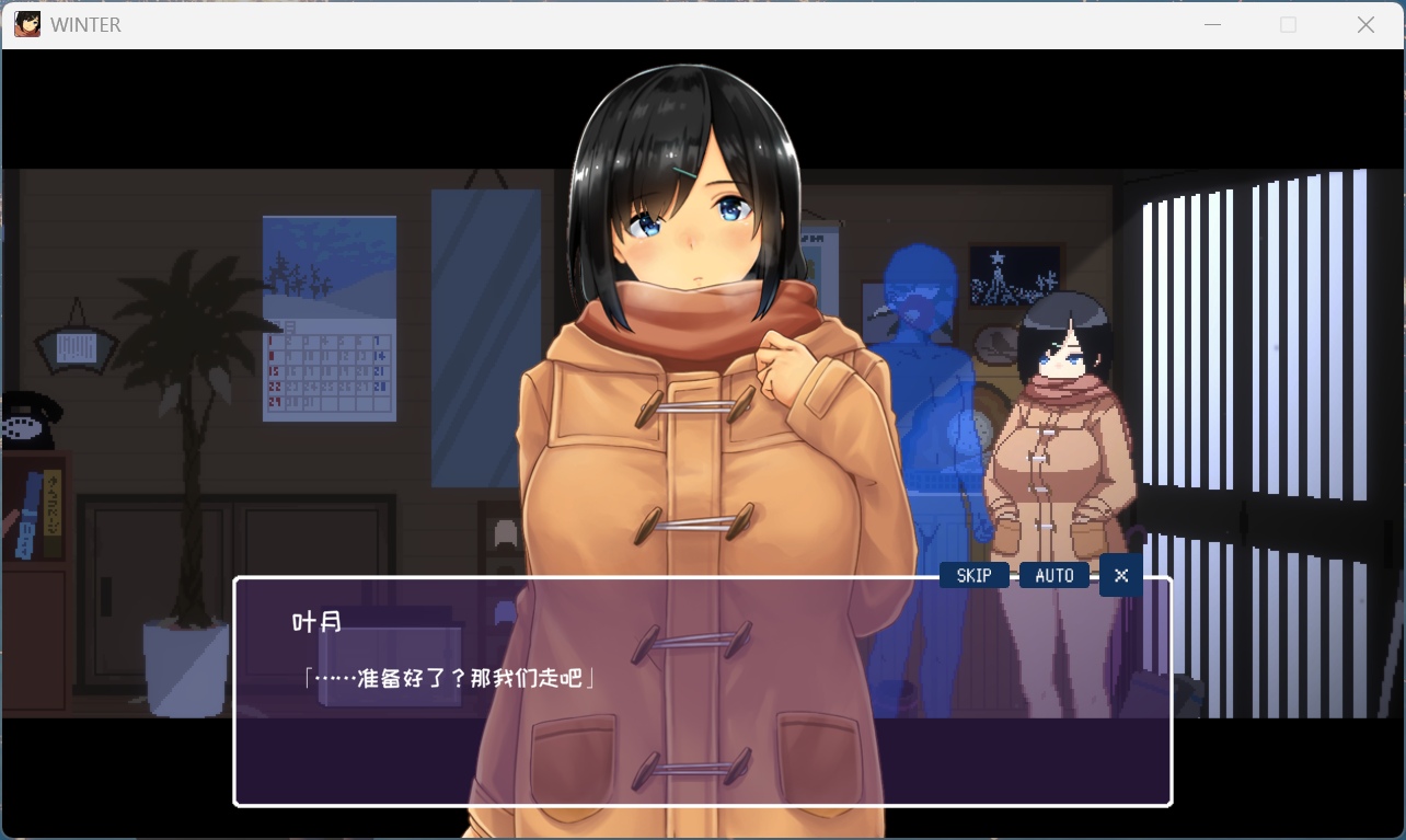 冬季节日活动场景