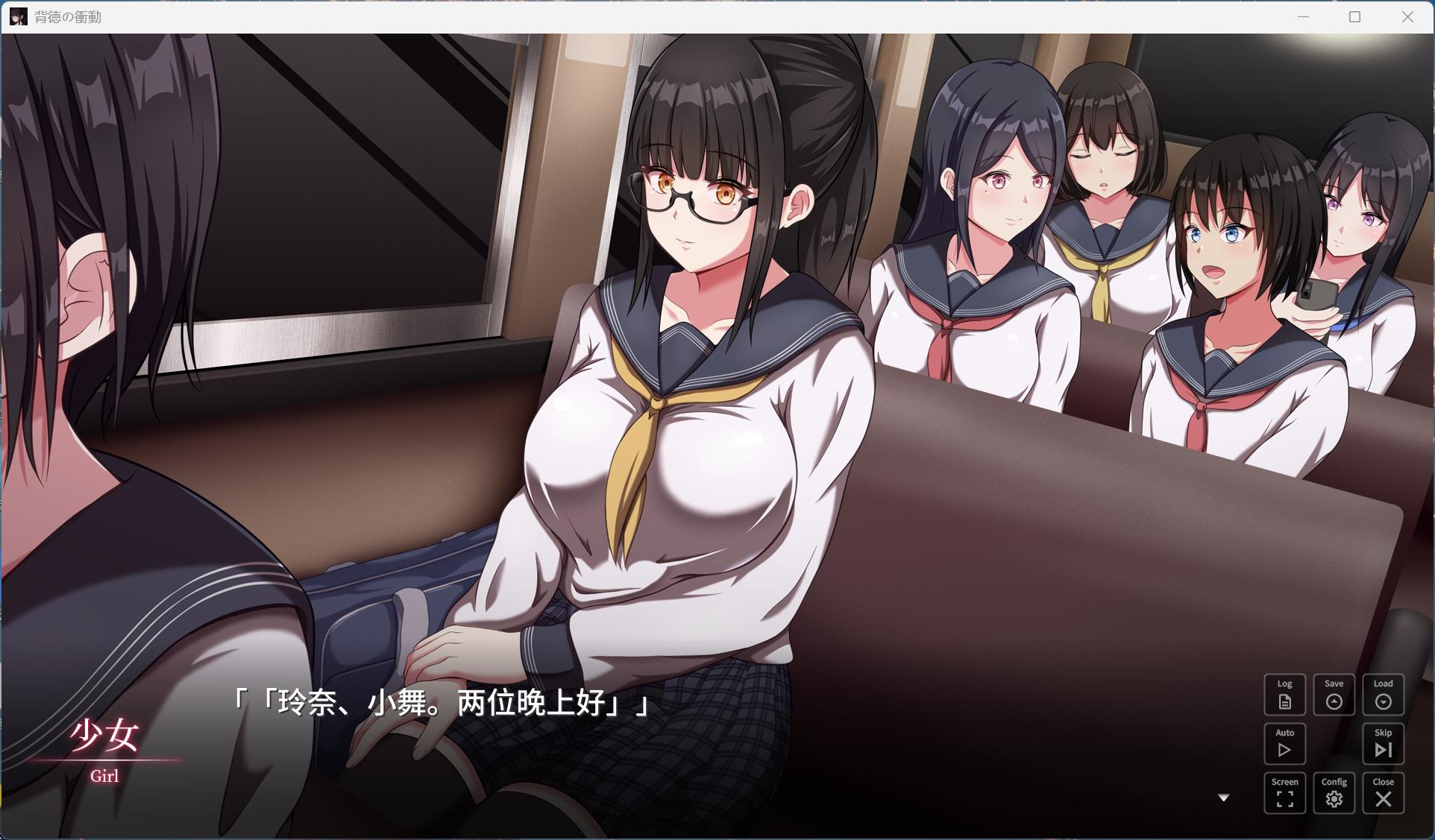 背德的冲动女主角特写