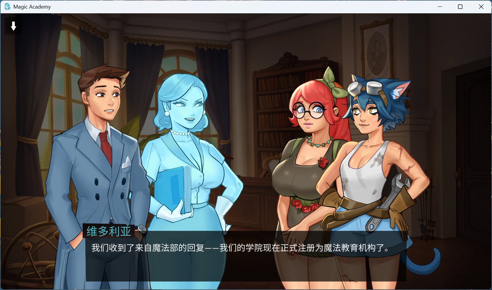 魔法学院整体艺术风格