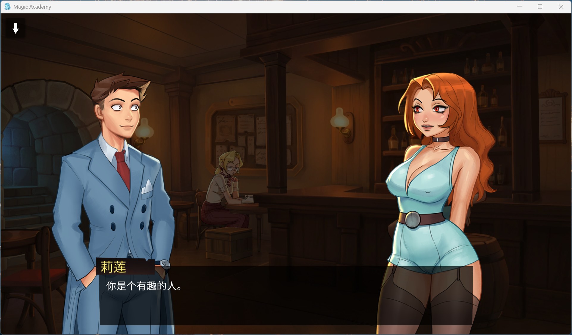 魔法学院CG艺术展示