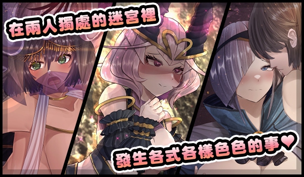 骑士与三从者角色立绘展示