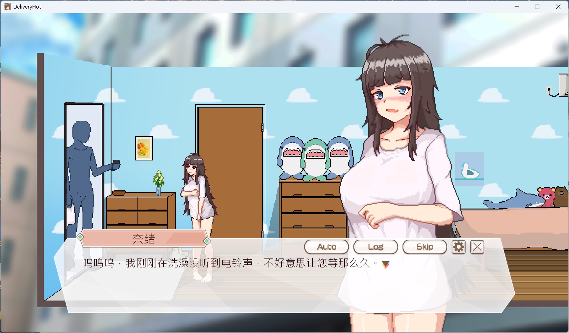 外送热角色互动