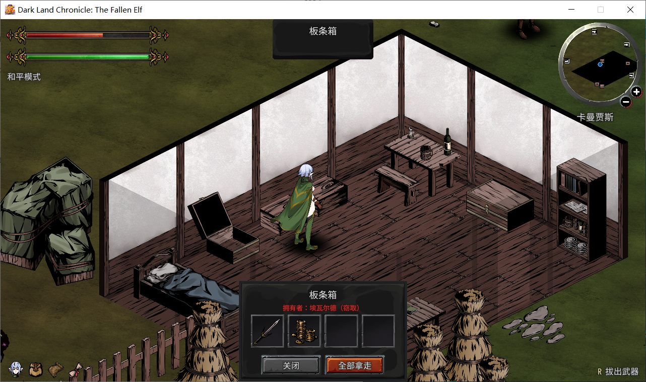 新NPC森林护林员