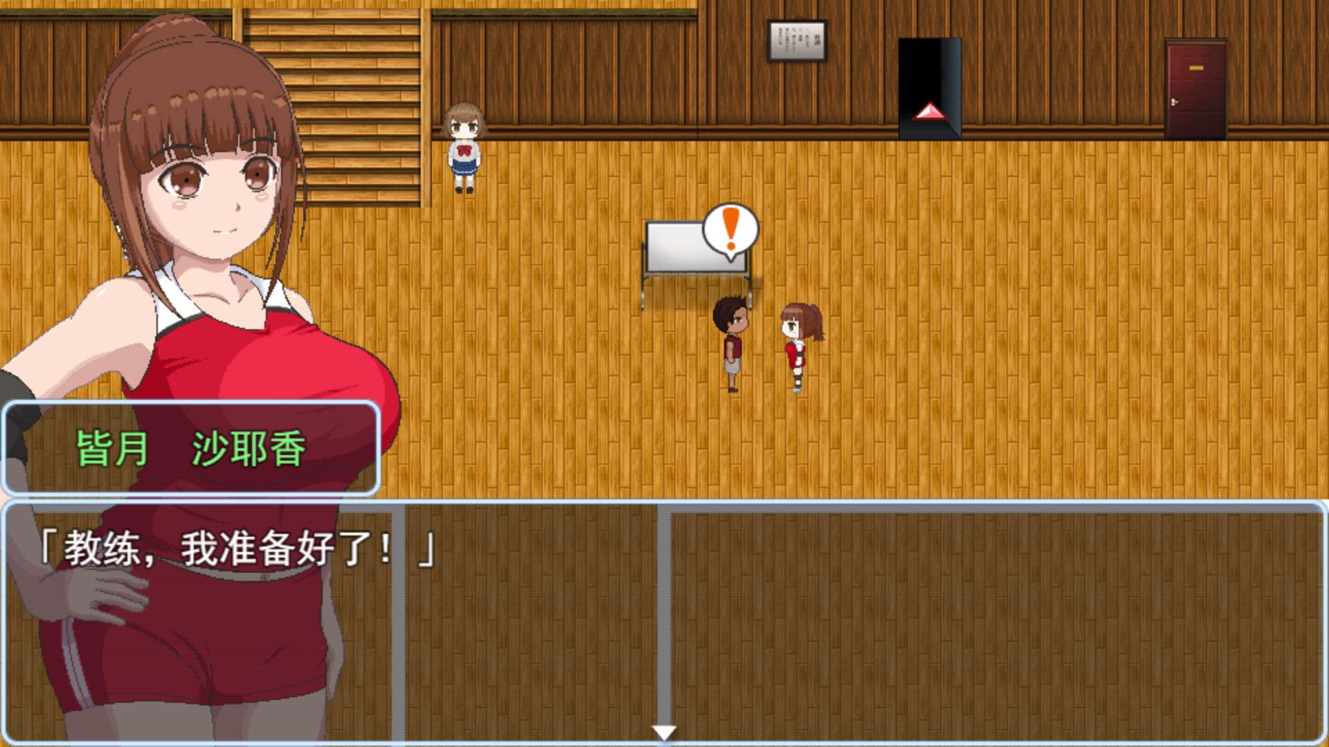 像素风格的学园场景