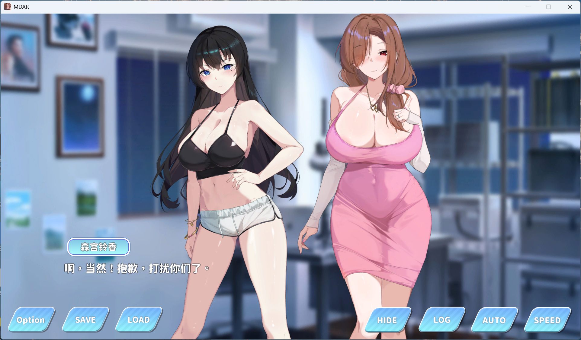 森宫铃香角色立绘