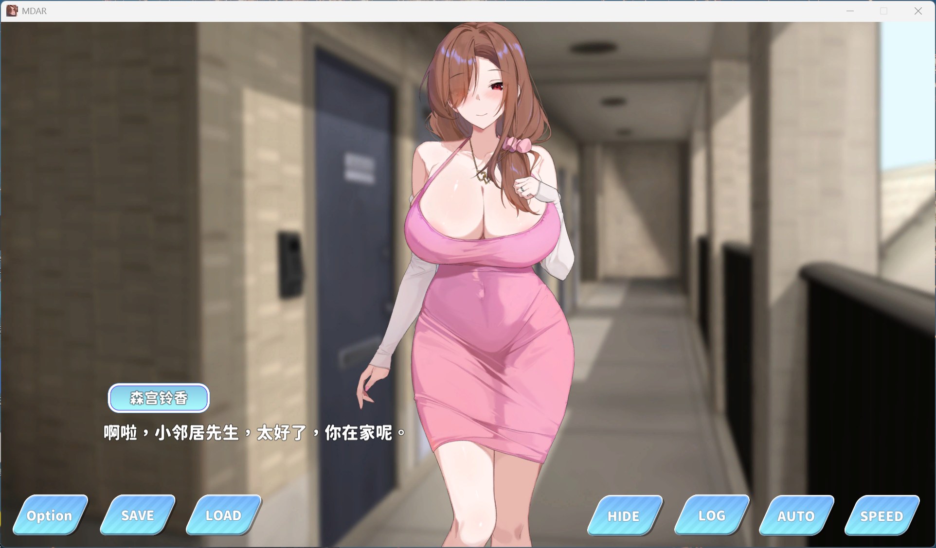 小姐！别耽误我上分！动态CG