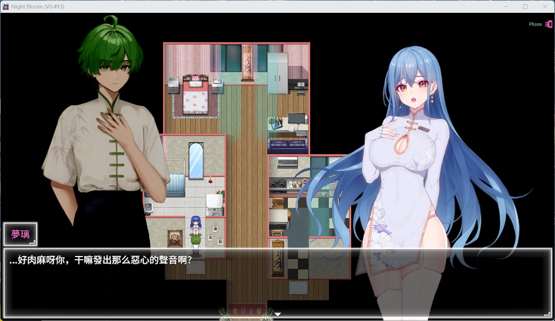 夜幕之花校园场景