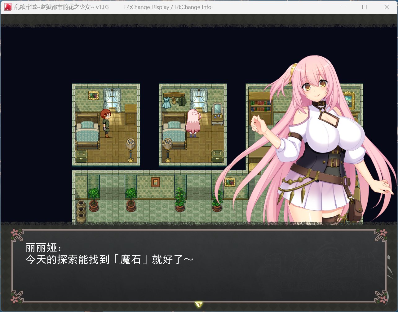 战斗与状态界面展示