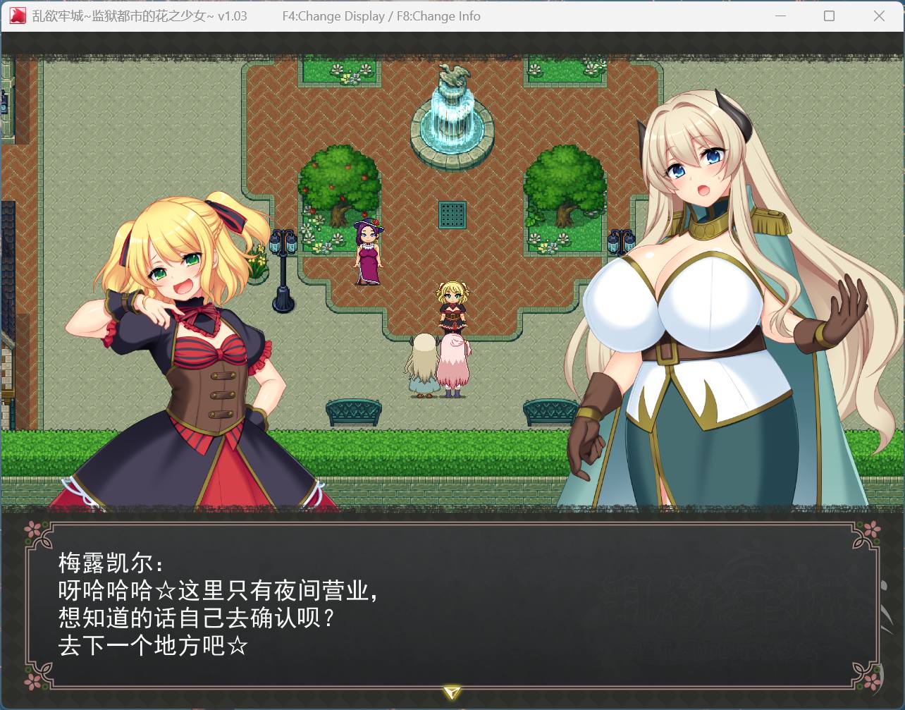 丰富的CG事件与多结局路线