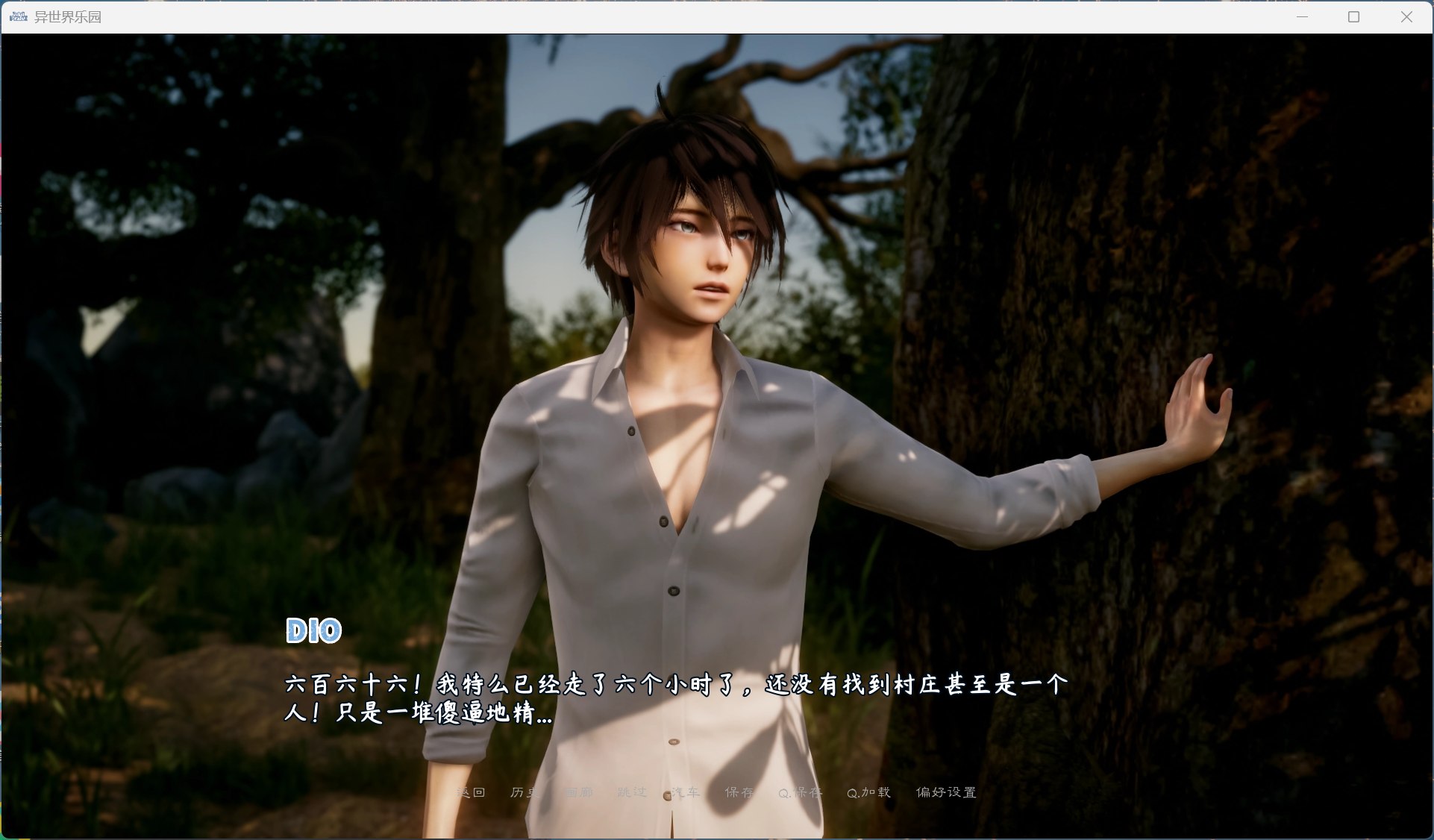 异世界天堂 游戏精美CG截图