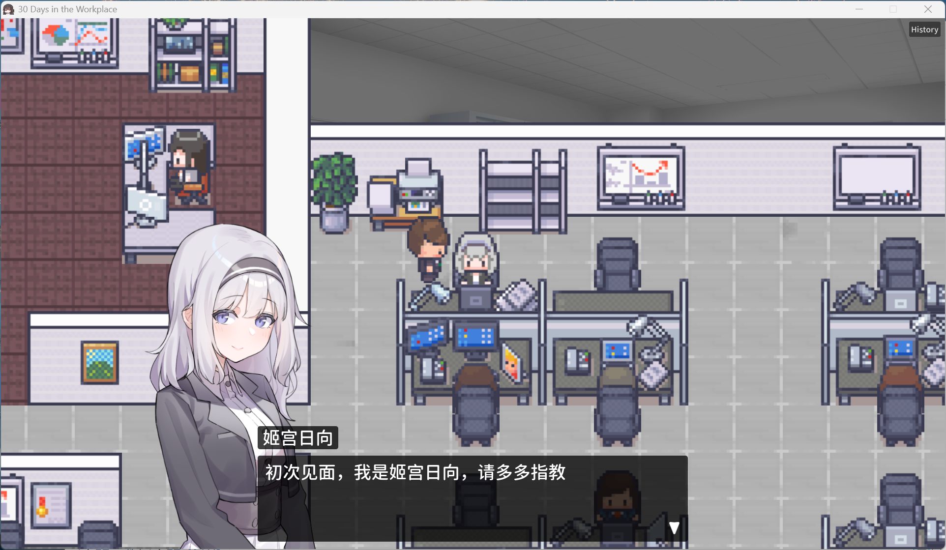 职场的30天 游戏内CG展示