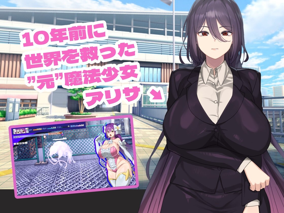 莉莎职场日常场景