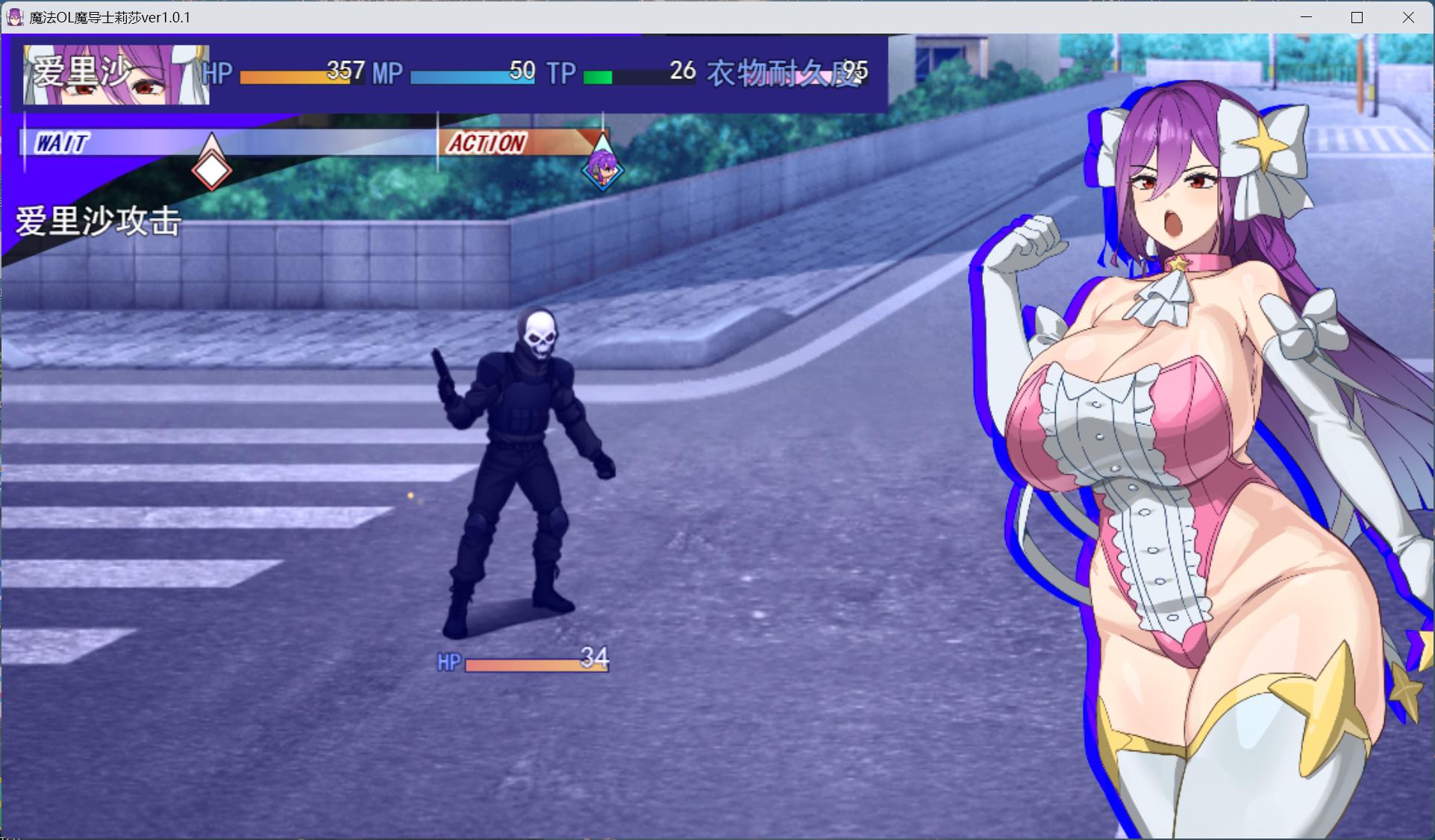 莉莎面对强敌的瞬间