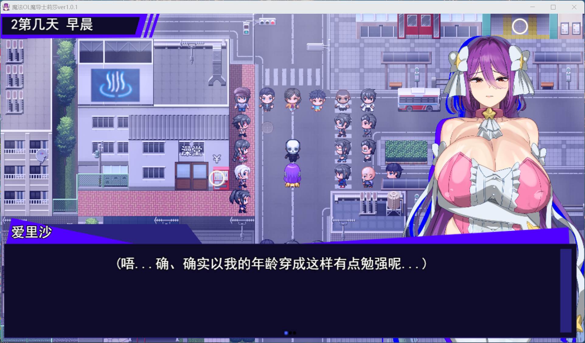 地下城冒险画面