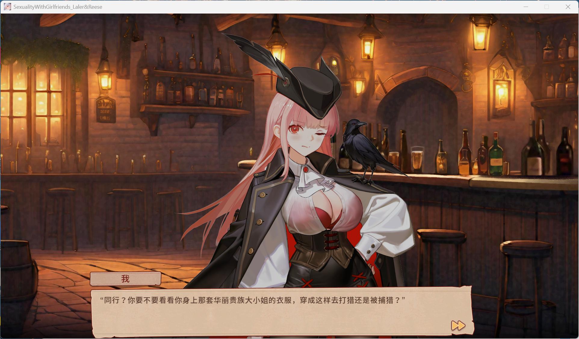 合约女友的一日体验:拉莱尔与里斯 雪莉角色展示