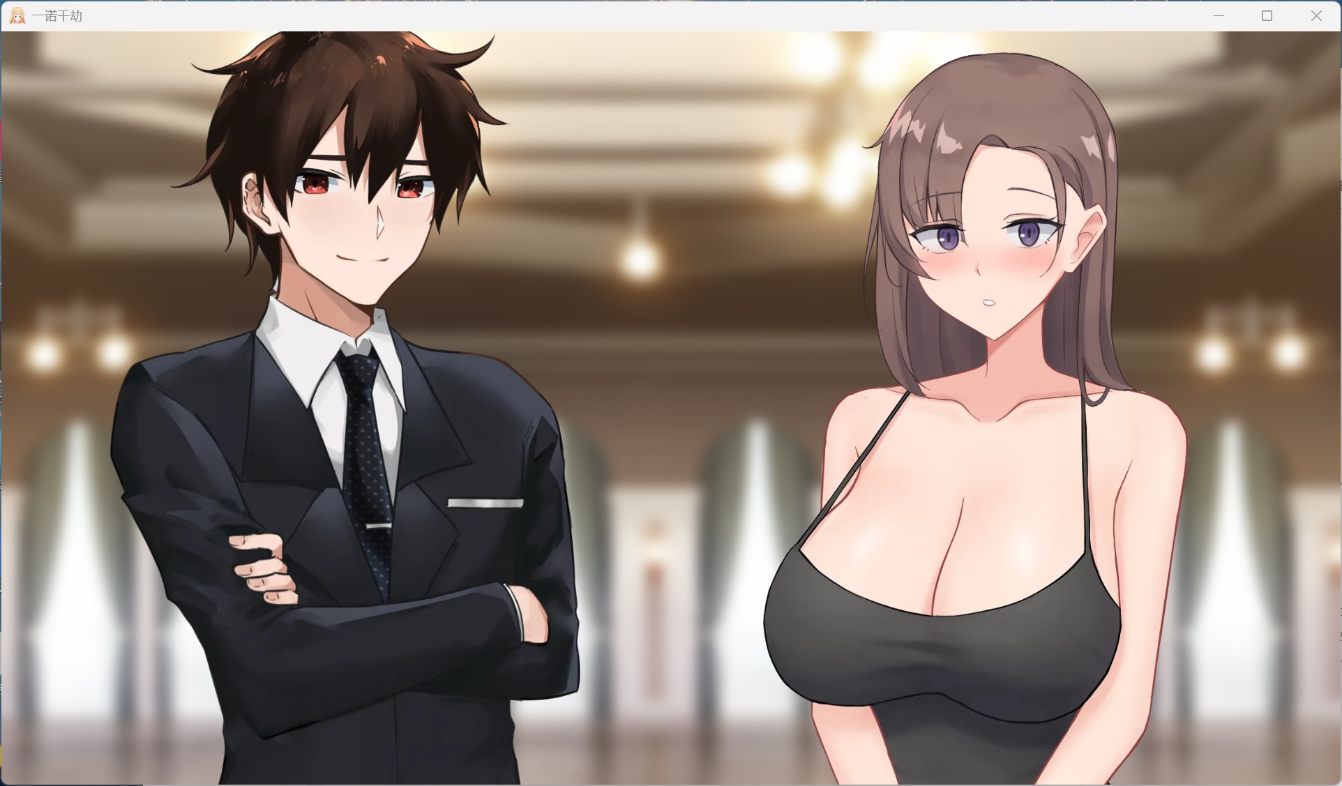 游戏关键剧情CG