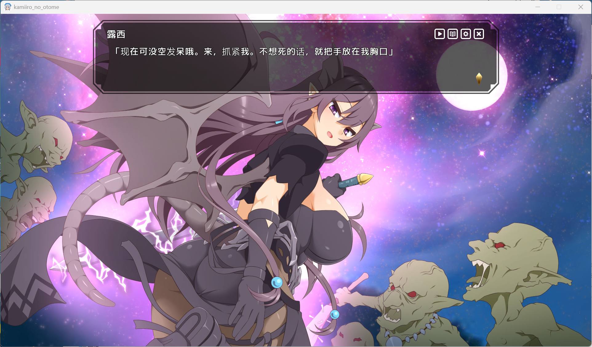 地下城探索畫面展示