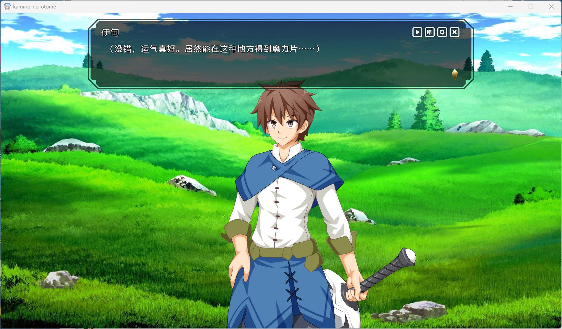 遊戲中女主角甜蜜互動場面