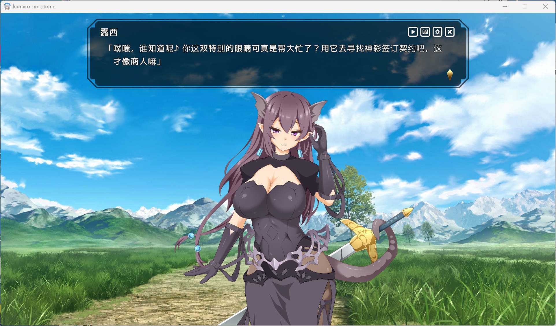 H場景表裡模式示意