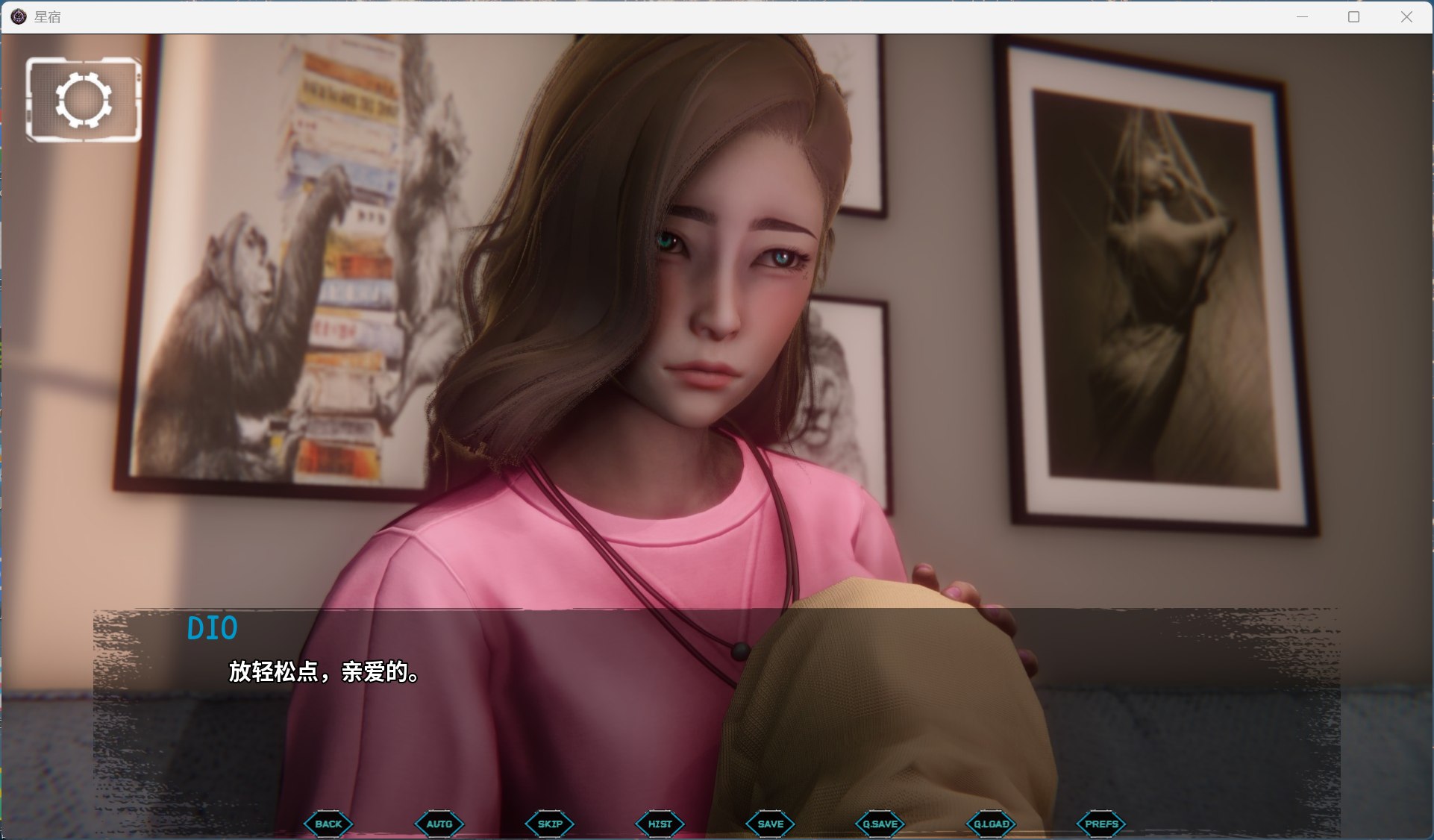 Astreon 游戏剧情场景