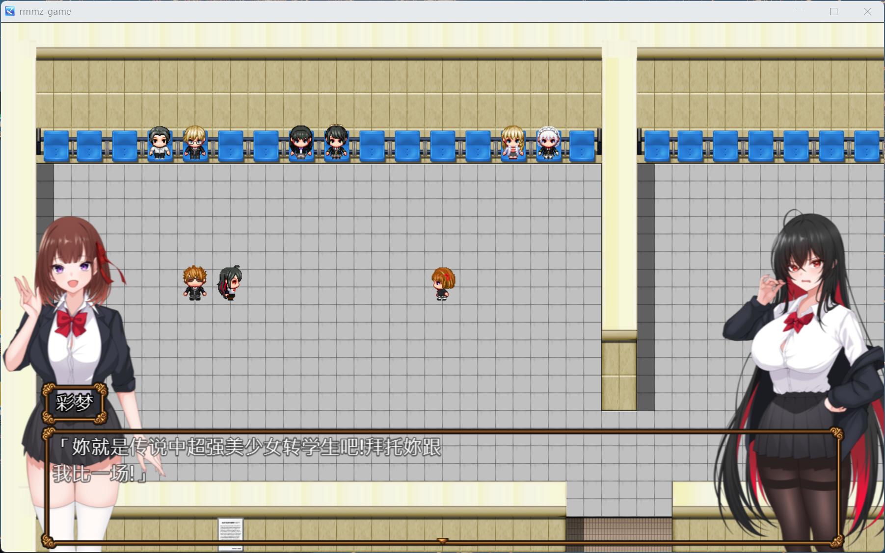 凛音与女仆在学校场景