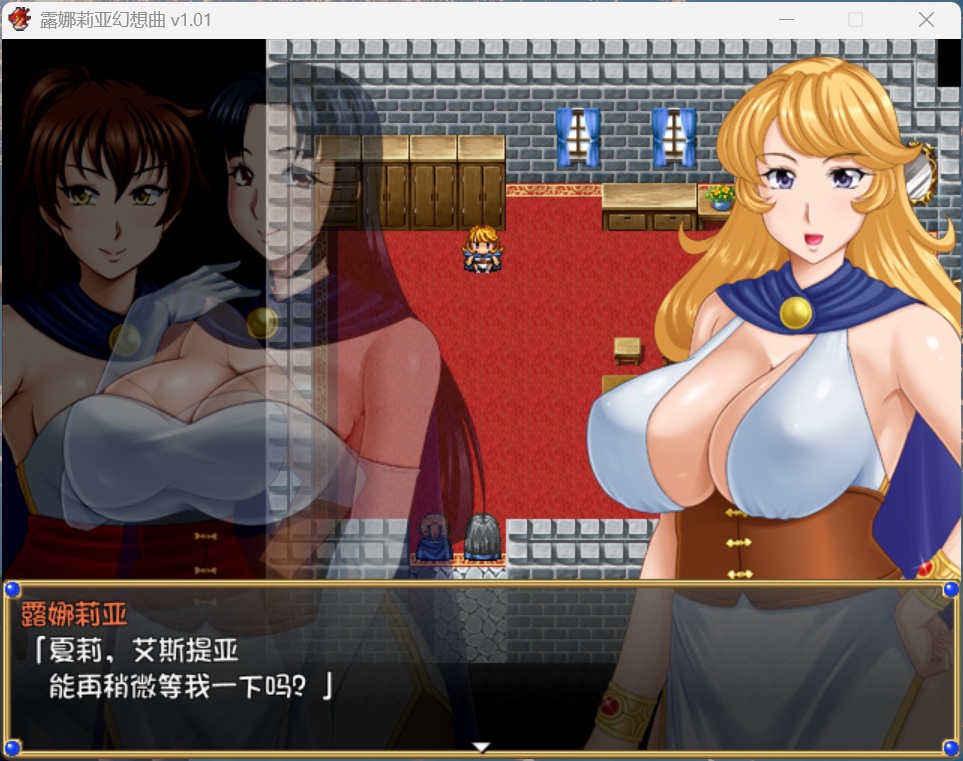 露娜莉亚幻想曲 世界地图与探索