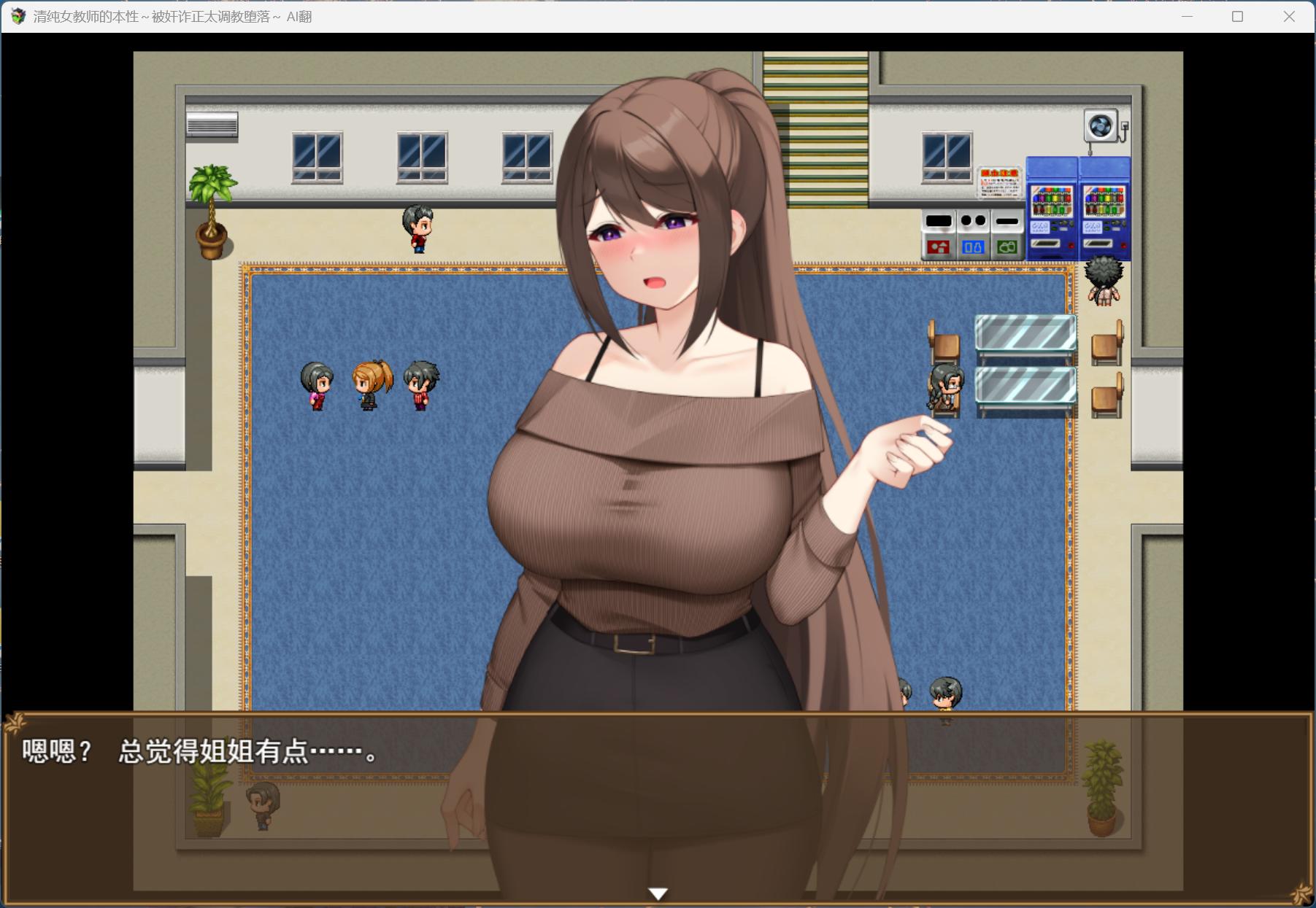 遊戲中女教師被調教場面