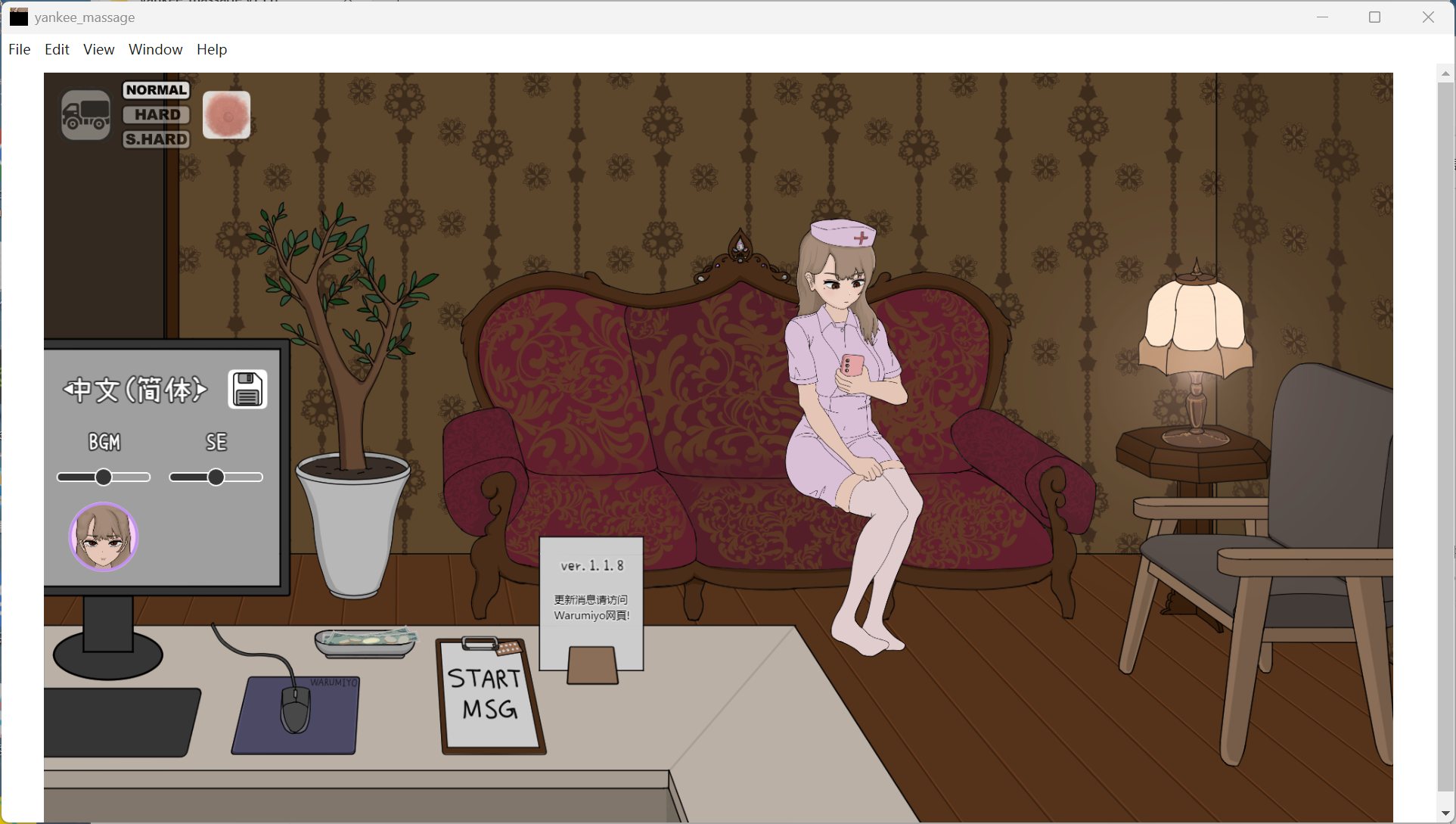 昔日女校霸來我的按摩店了 女主角表情變化