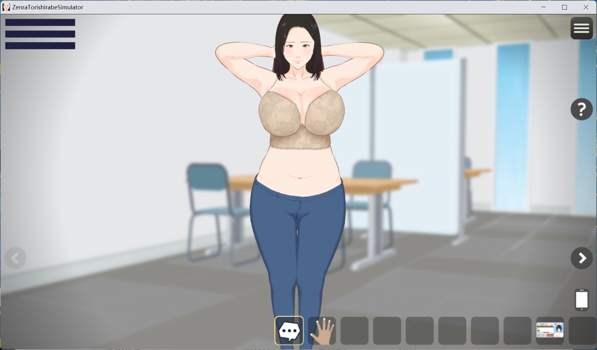 角色細膩表情與反應