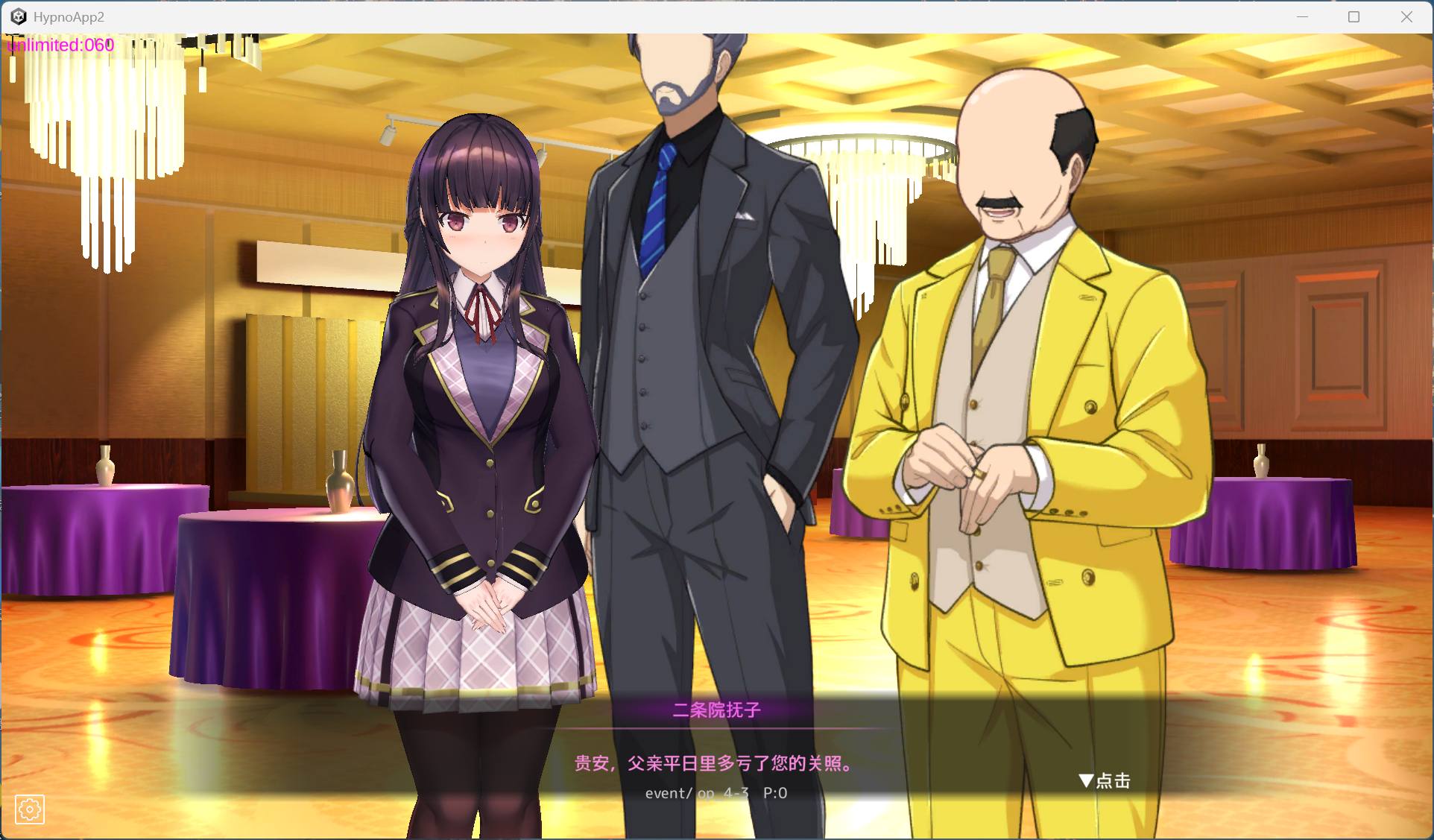 游戏特色画面展示