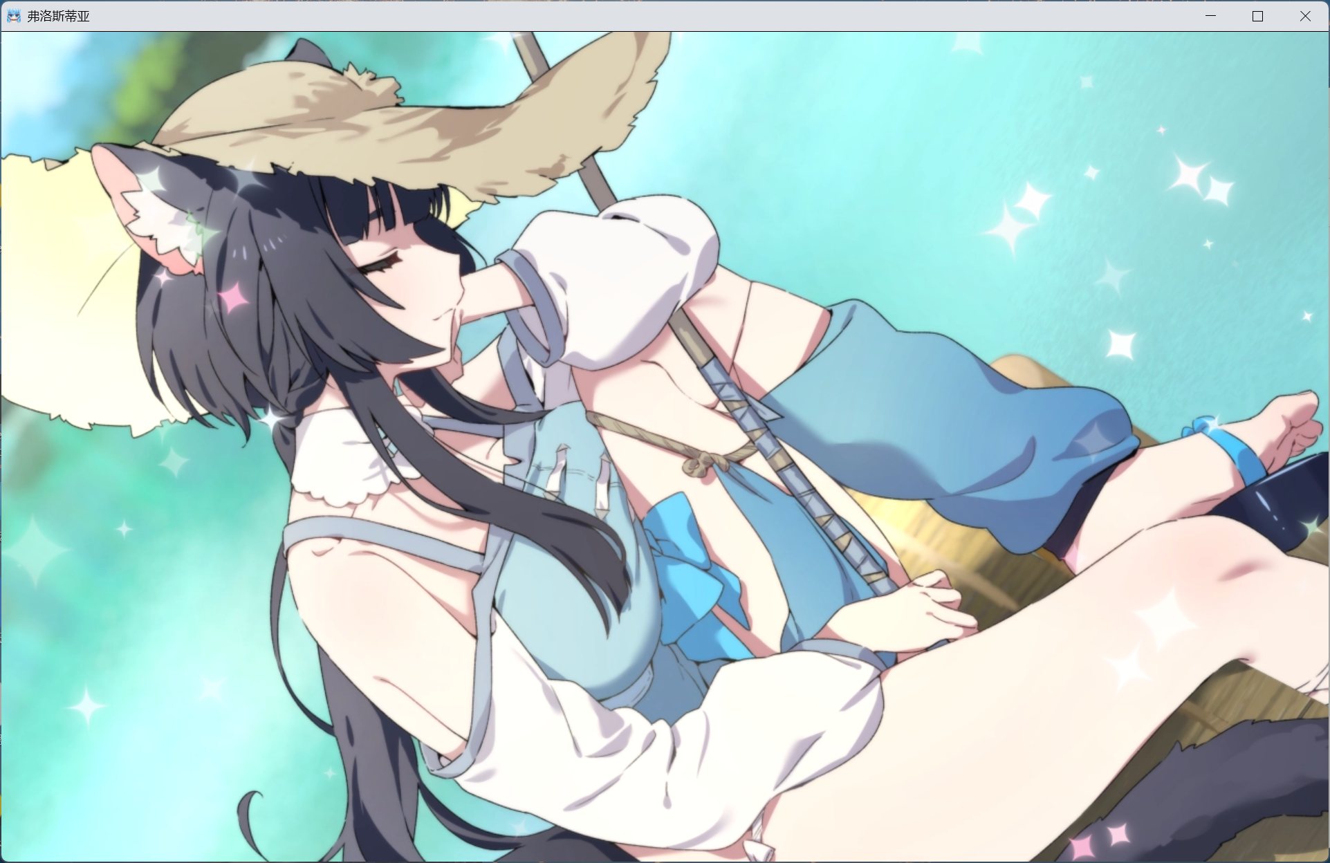 游戏更新内容展示