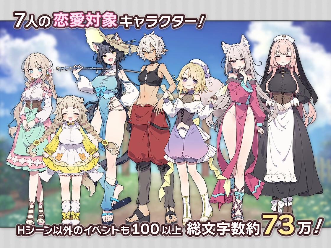 主角与小镇女孩互动