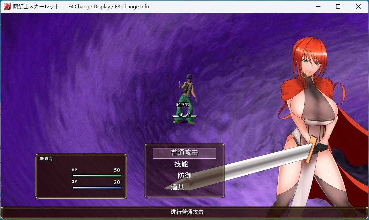 遊戲內互動場景